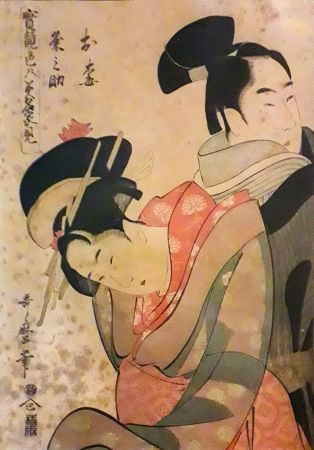 Oume i Kumenosuke